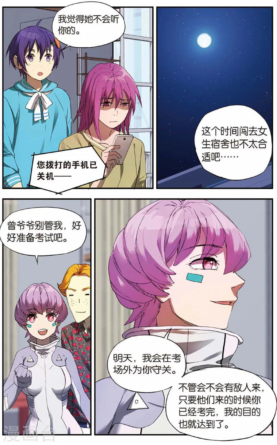 第25页