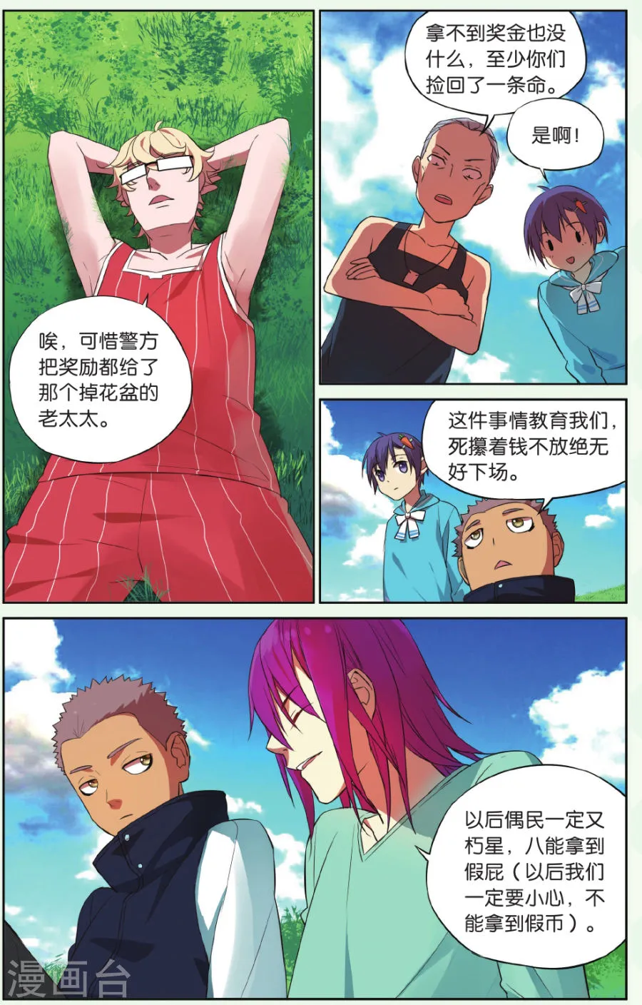 第22页