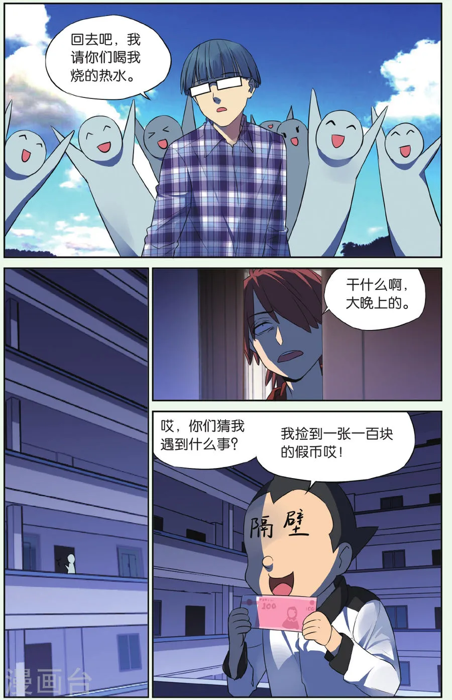 第23页
