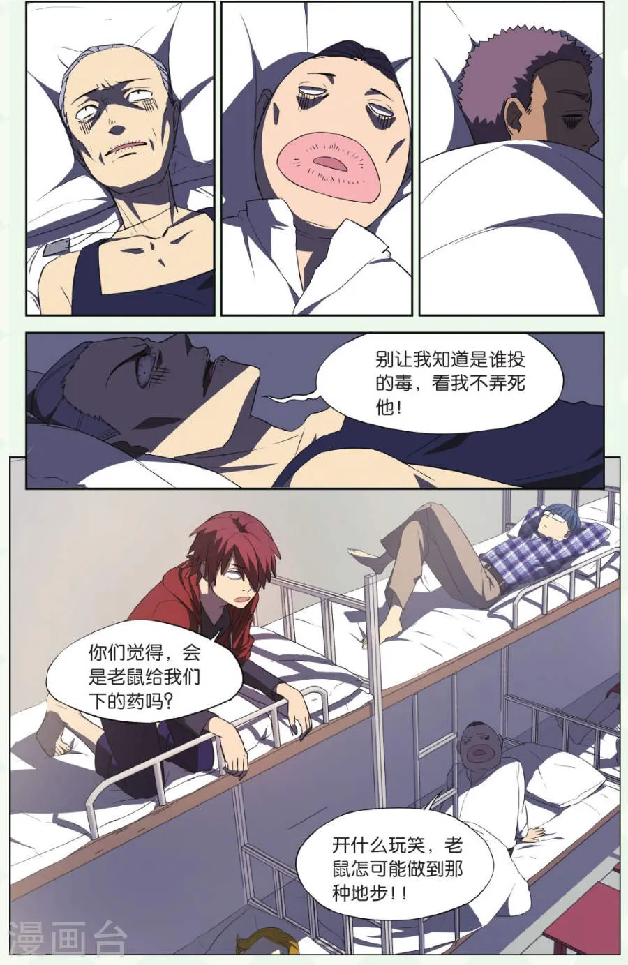 第4页