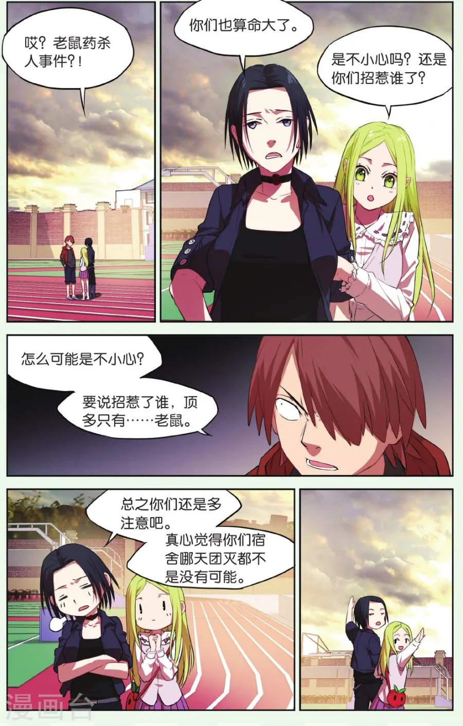 第3页
