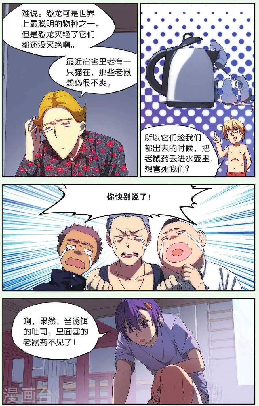 第5页