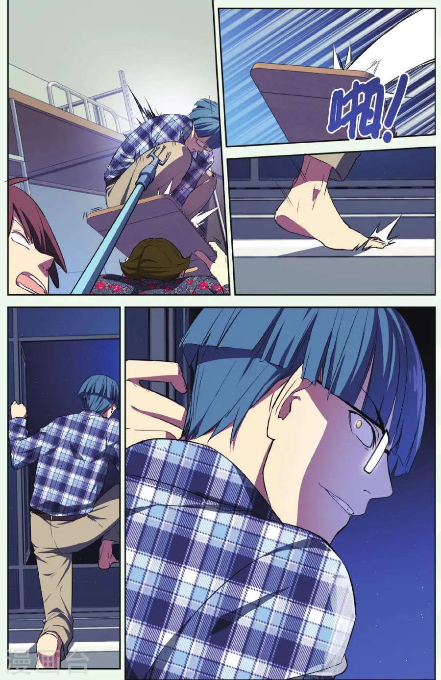 第14页