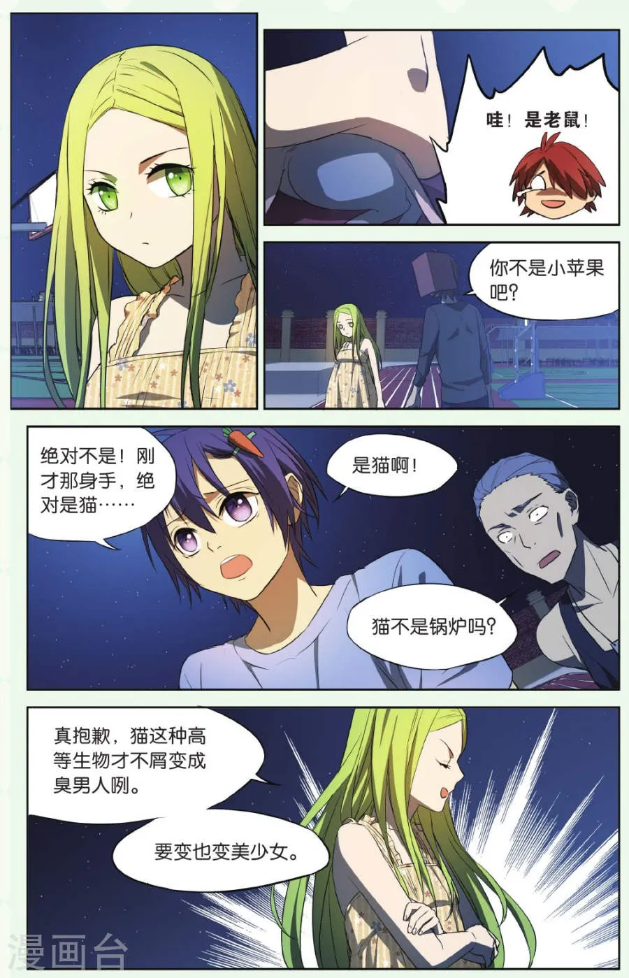 第19页