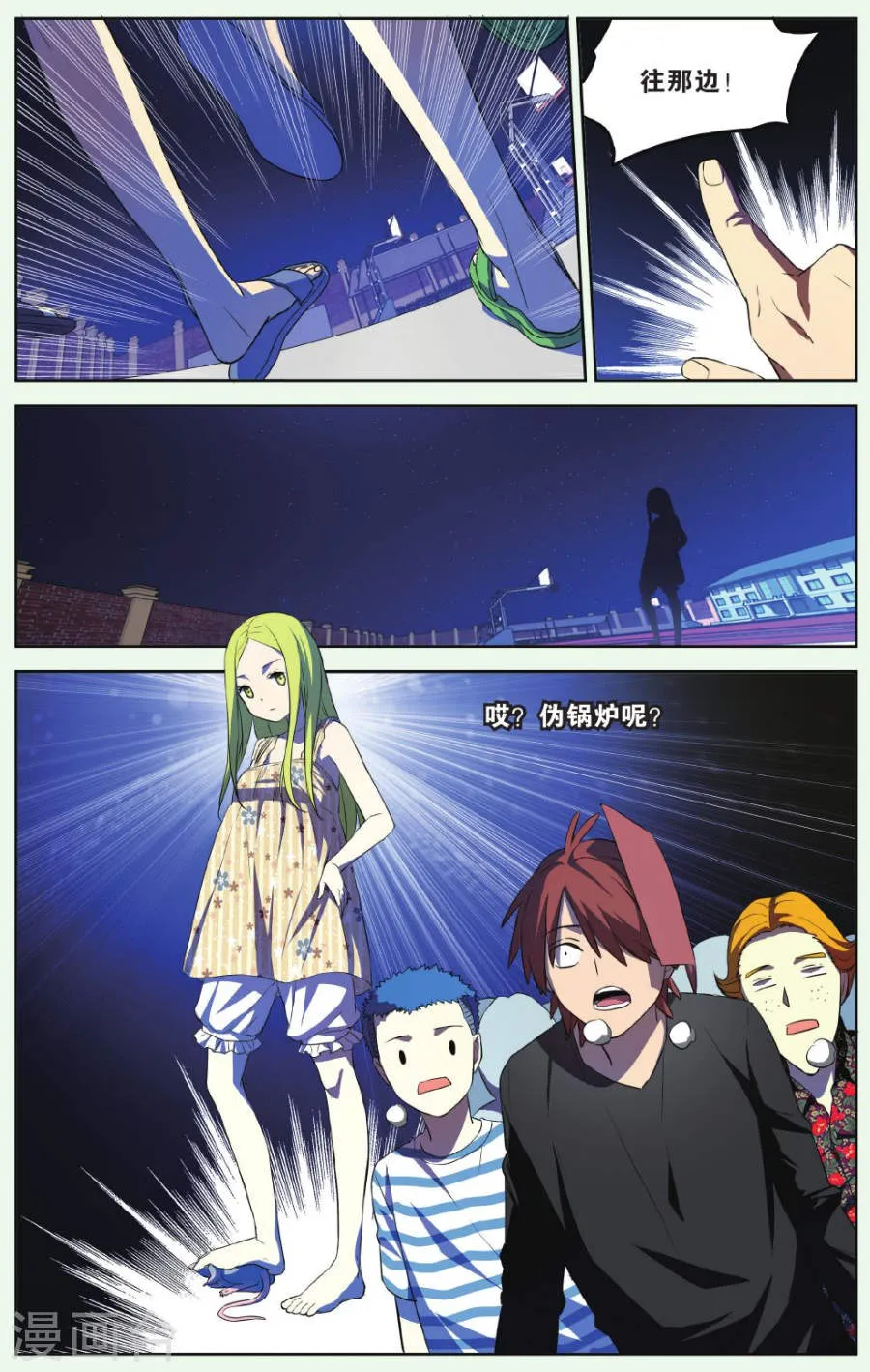 第18页