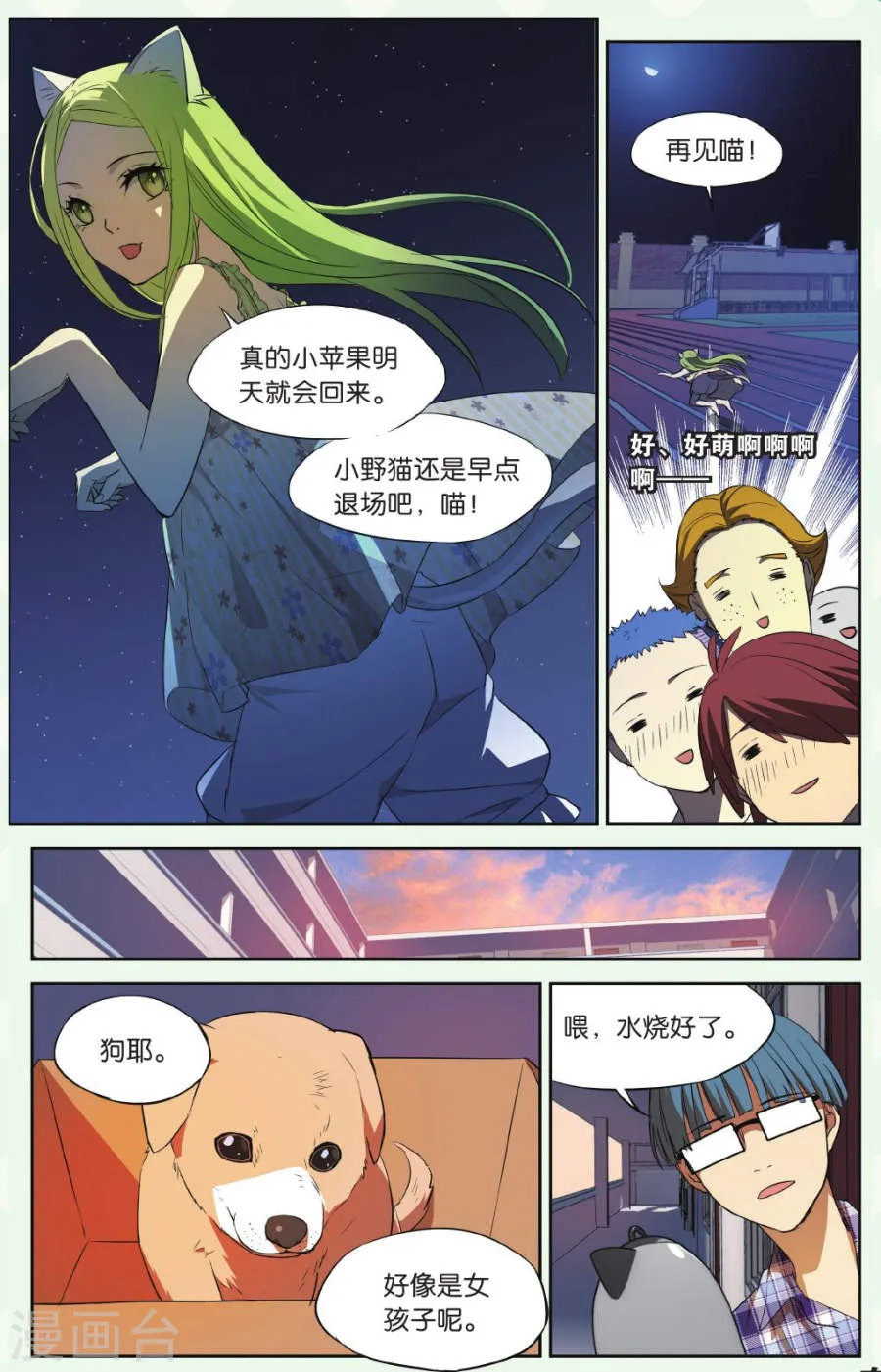 第23页