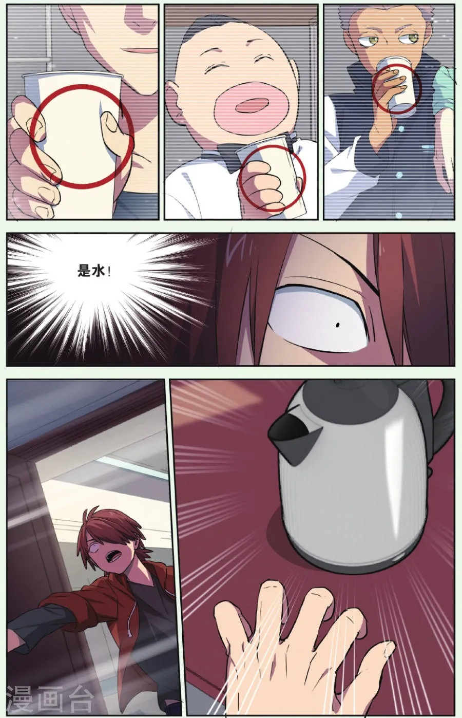 第23页