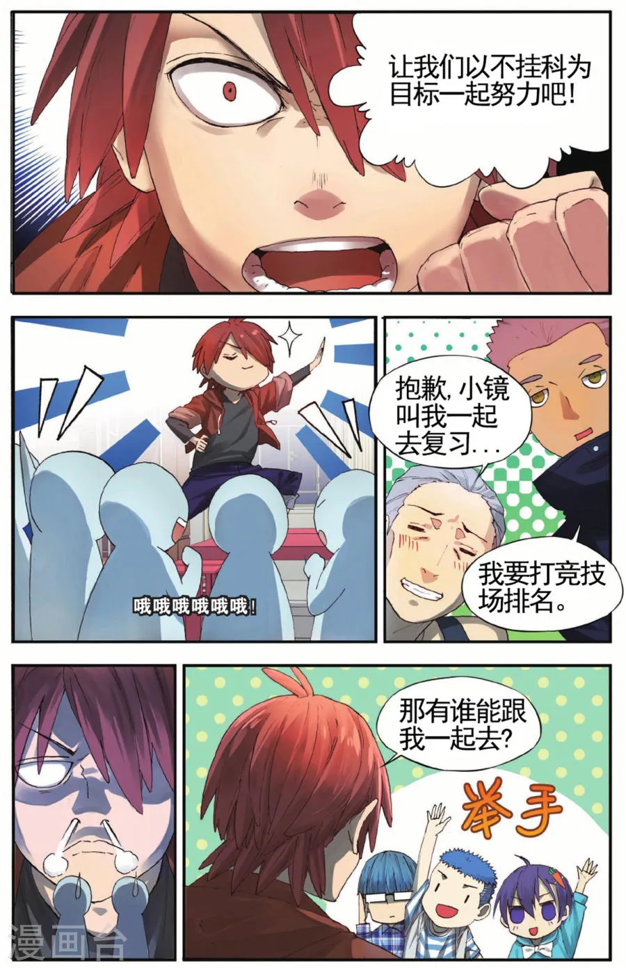 第4页