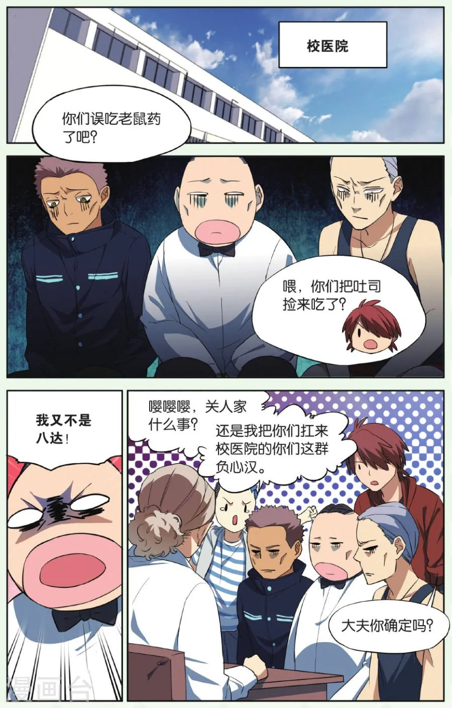 第21页