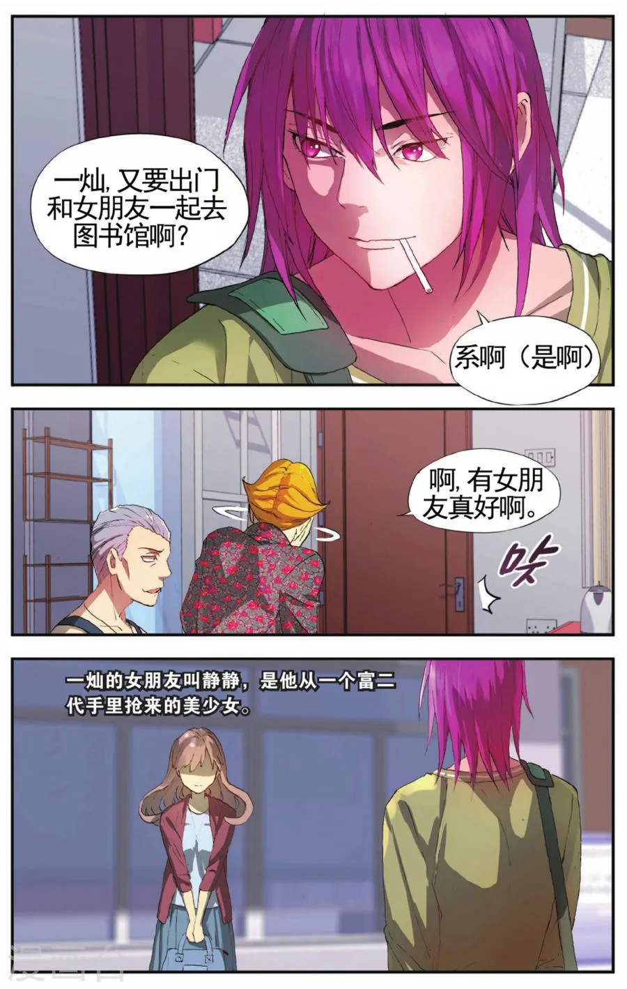 第2页