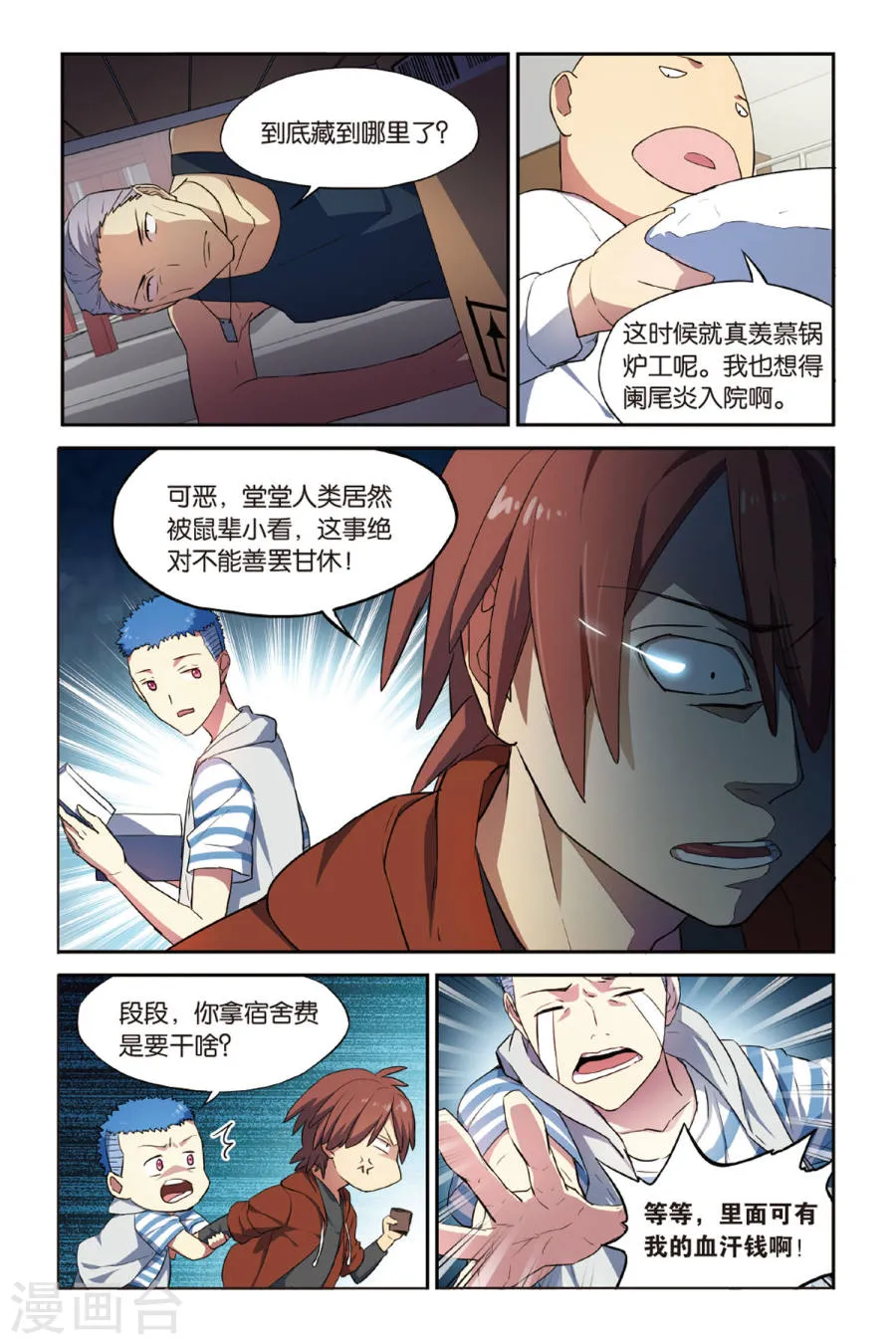 第5页