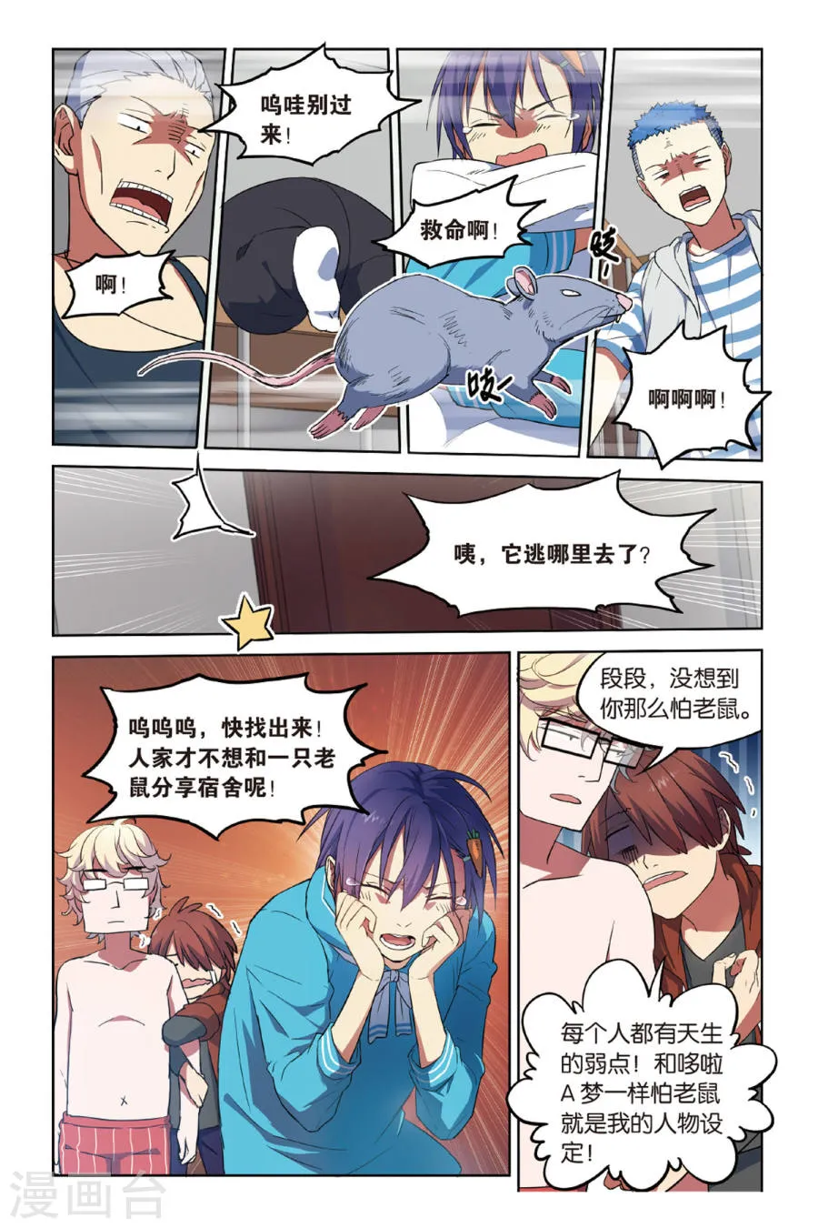 第4页