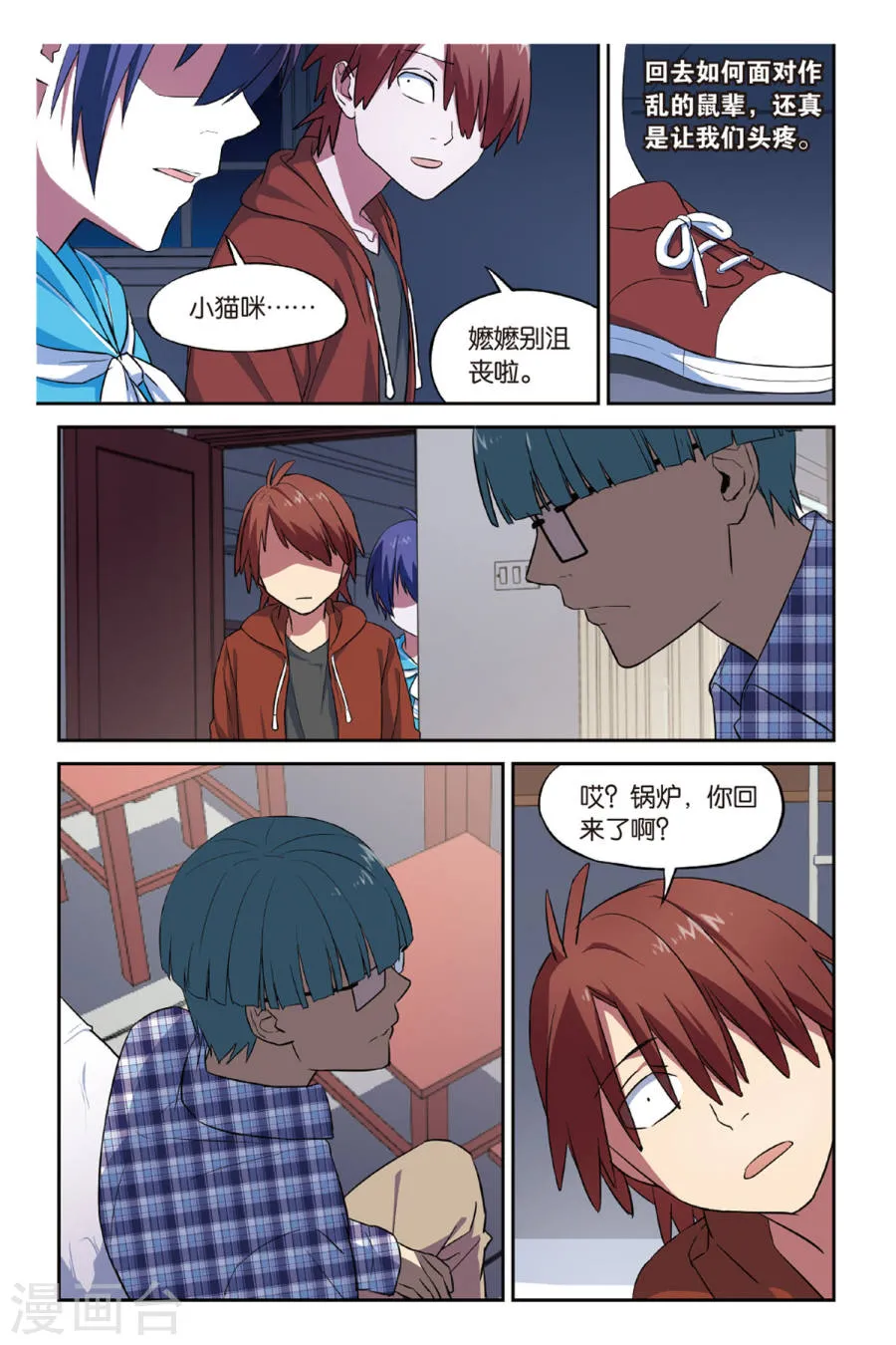 第21页