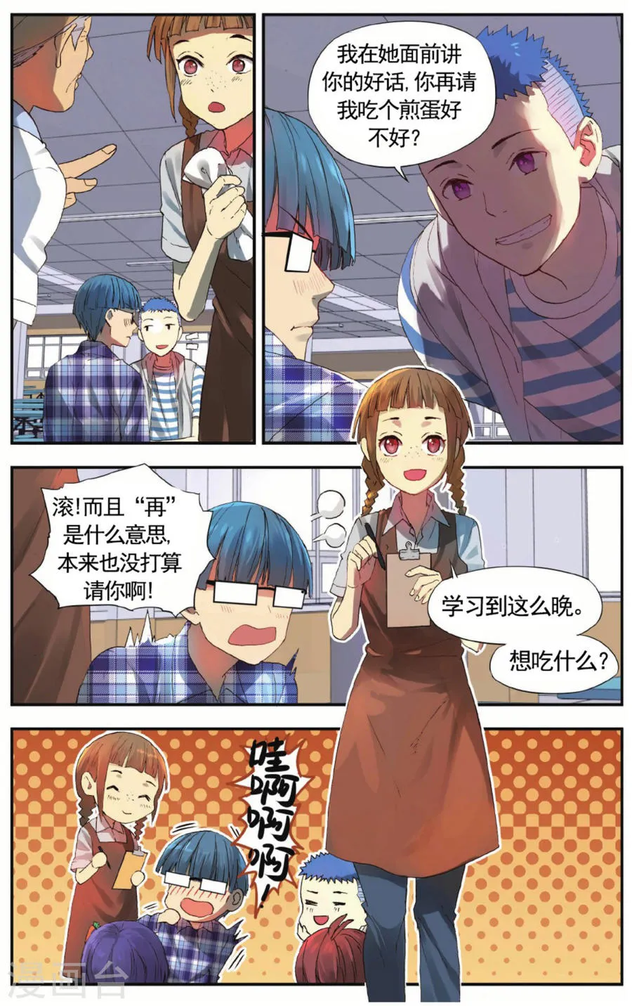 第6页