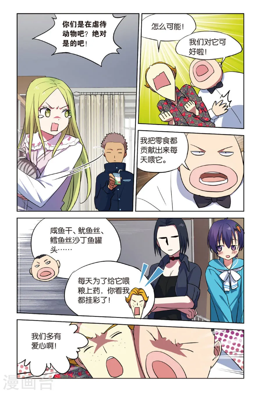第15页