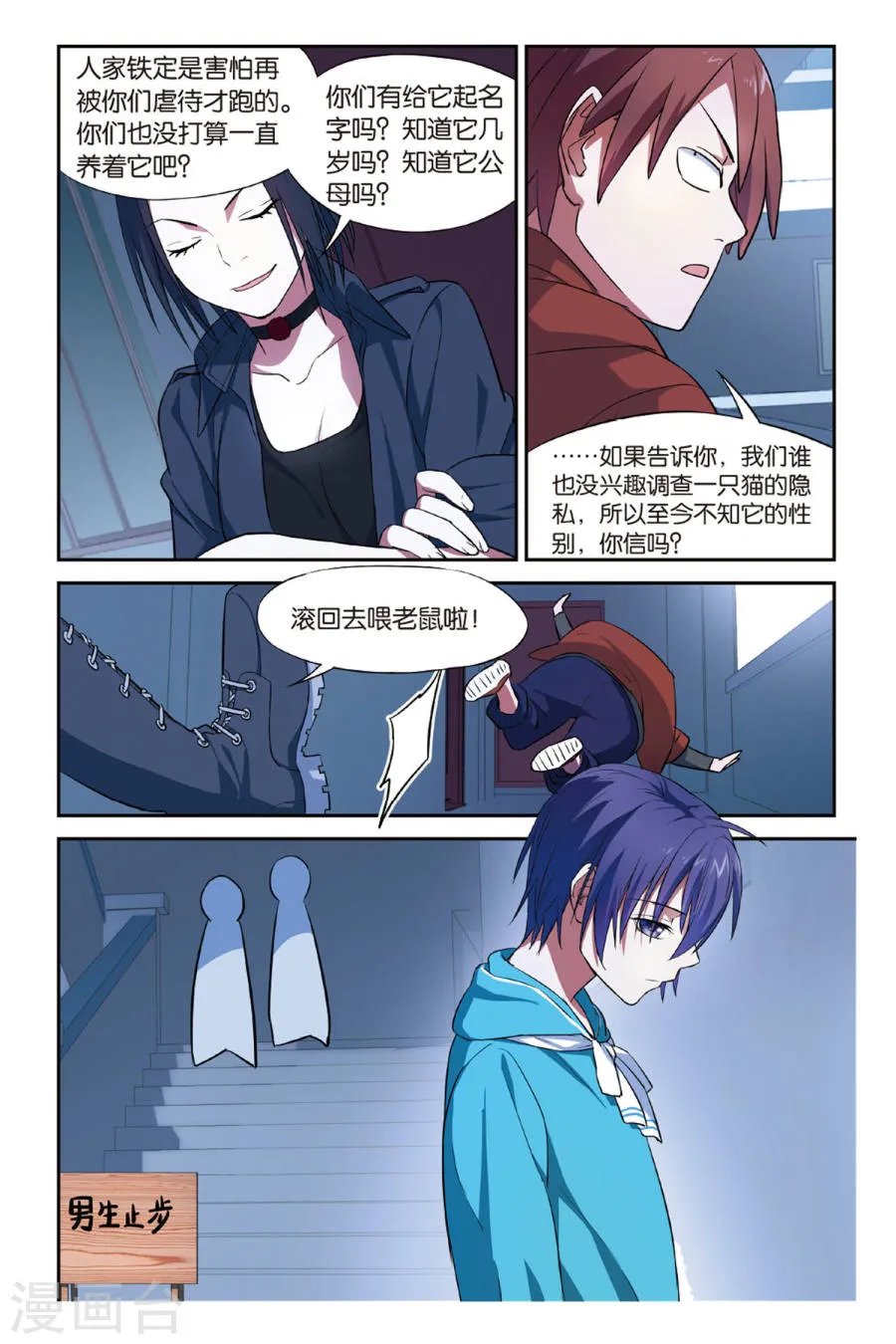 第20页
