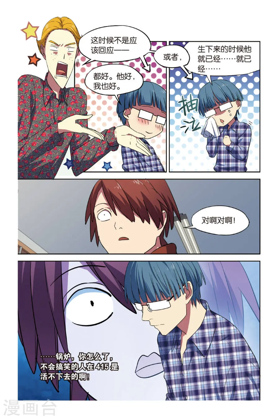 第23页