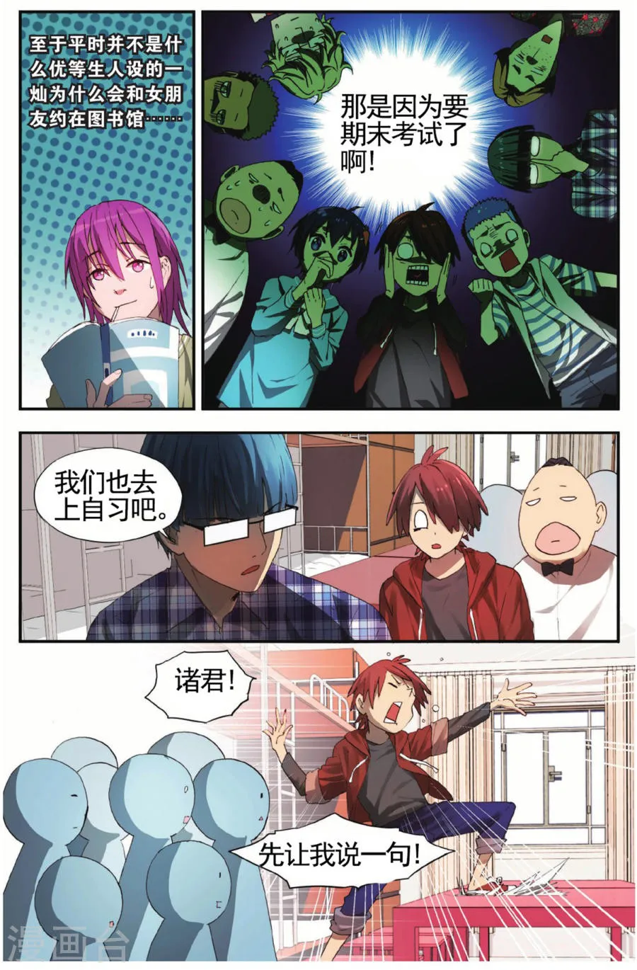 第3页