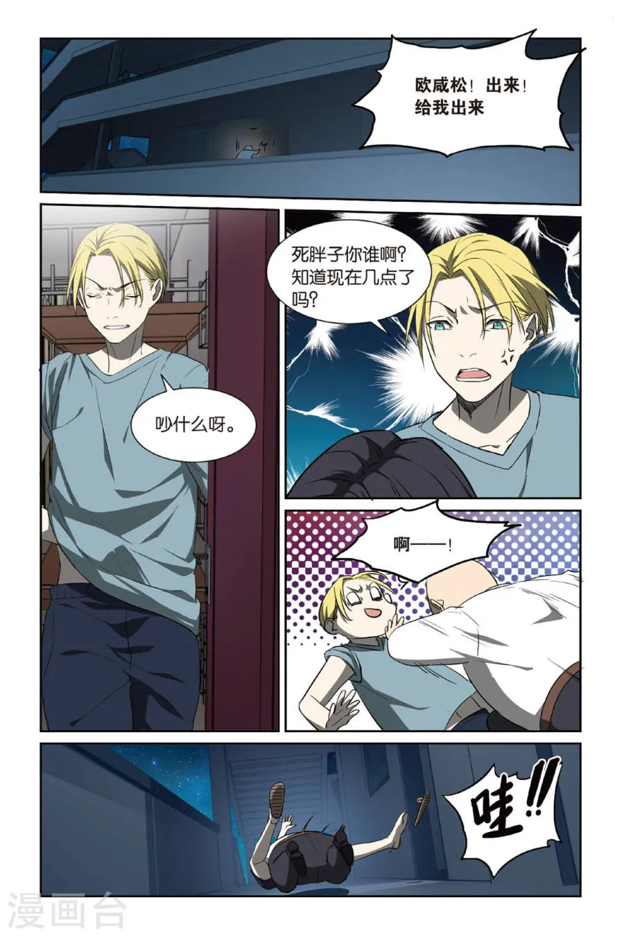 第4页