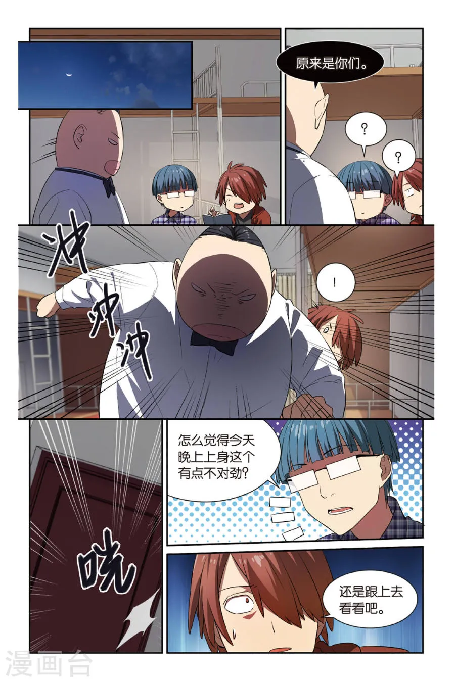 第3页