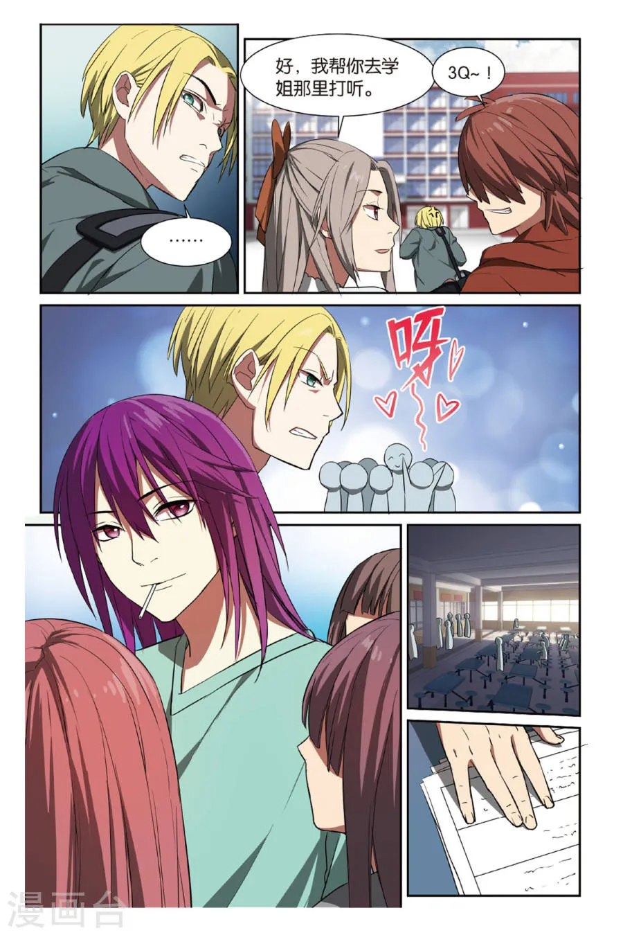 第12页