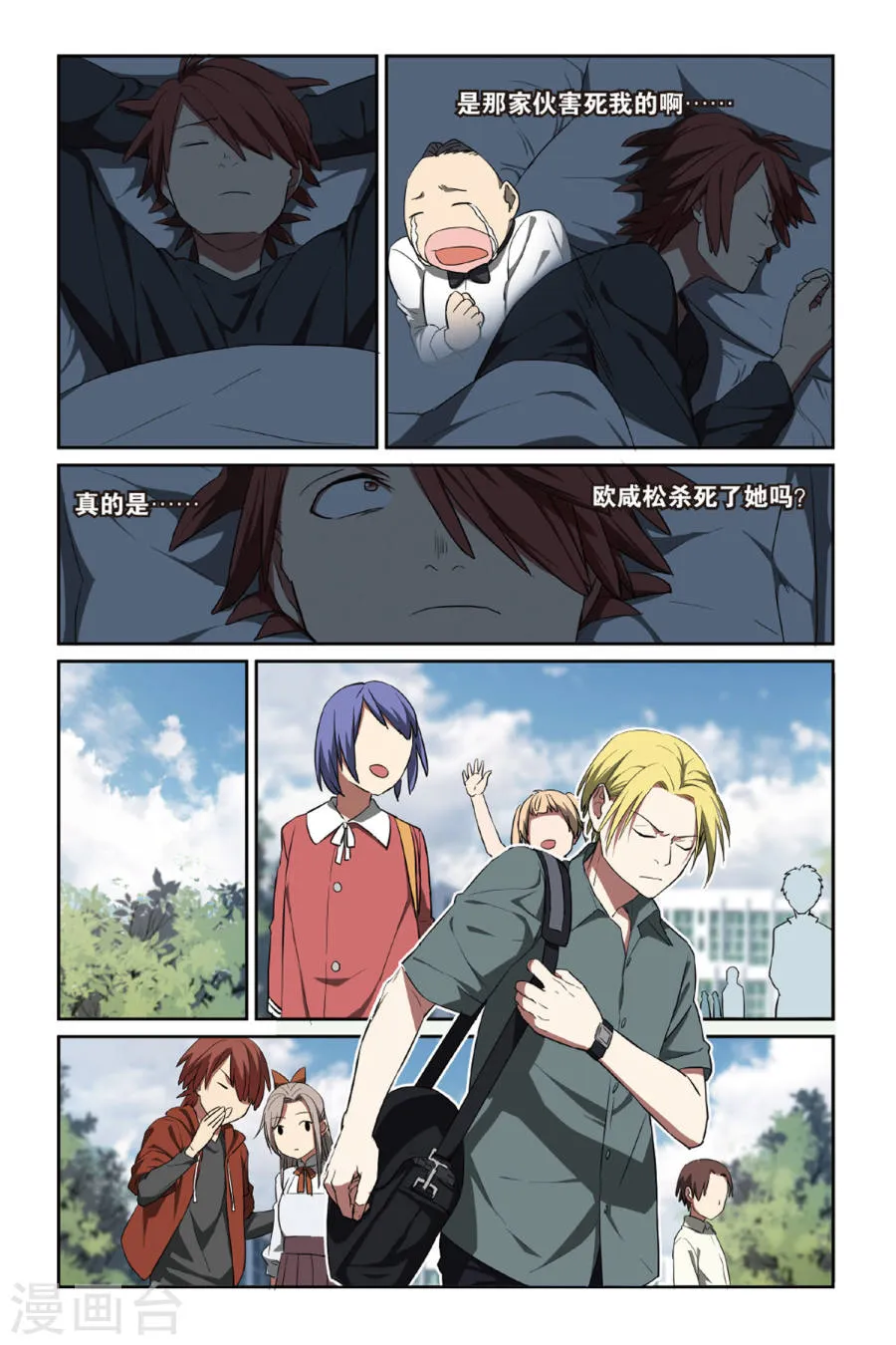 第11页