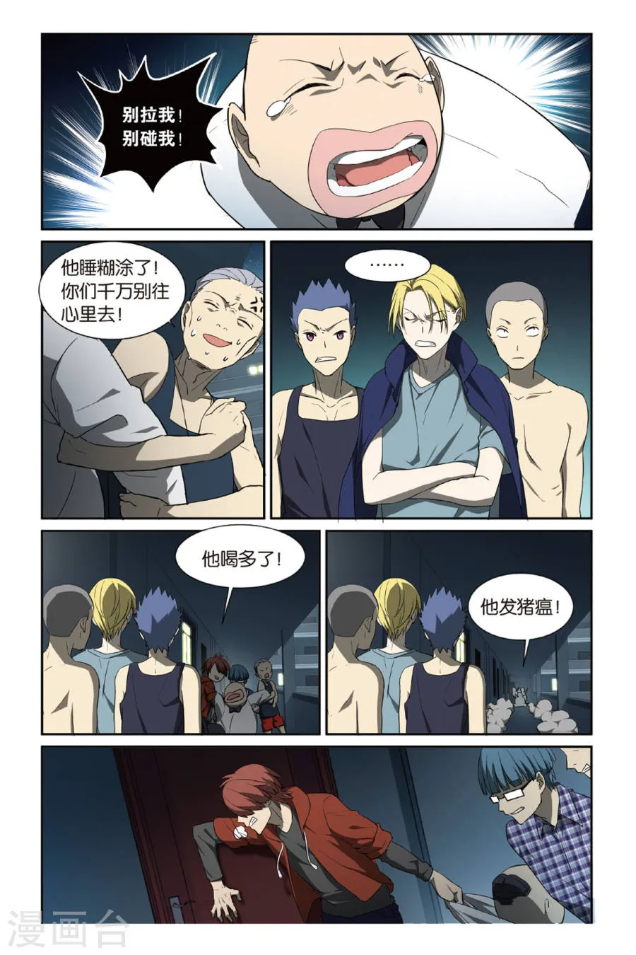 第6页