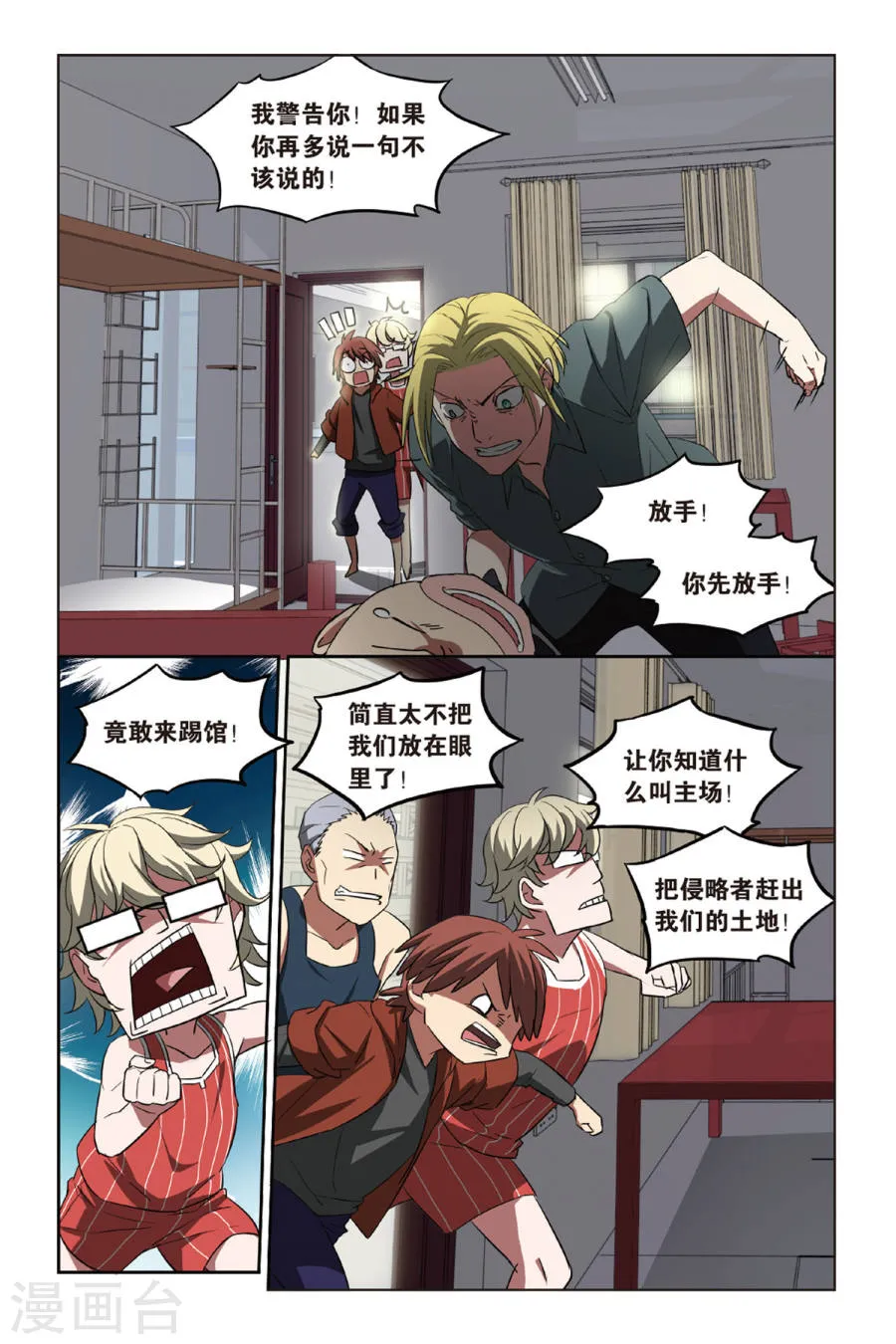 第17页