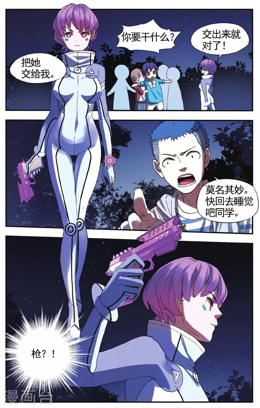 第13页