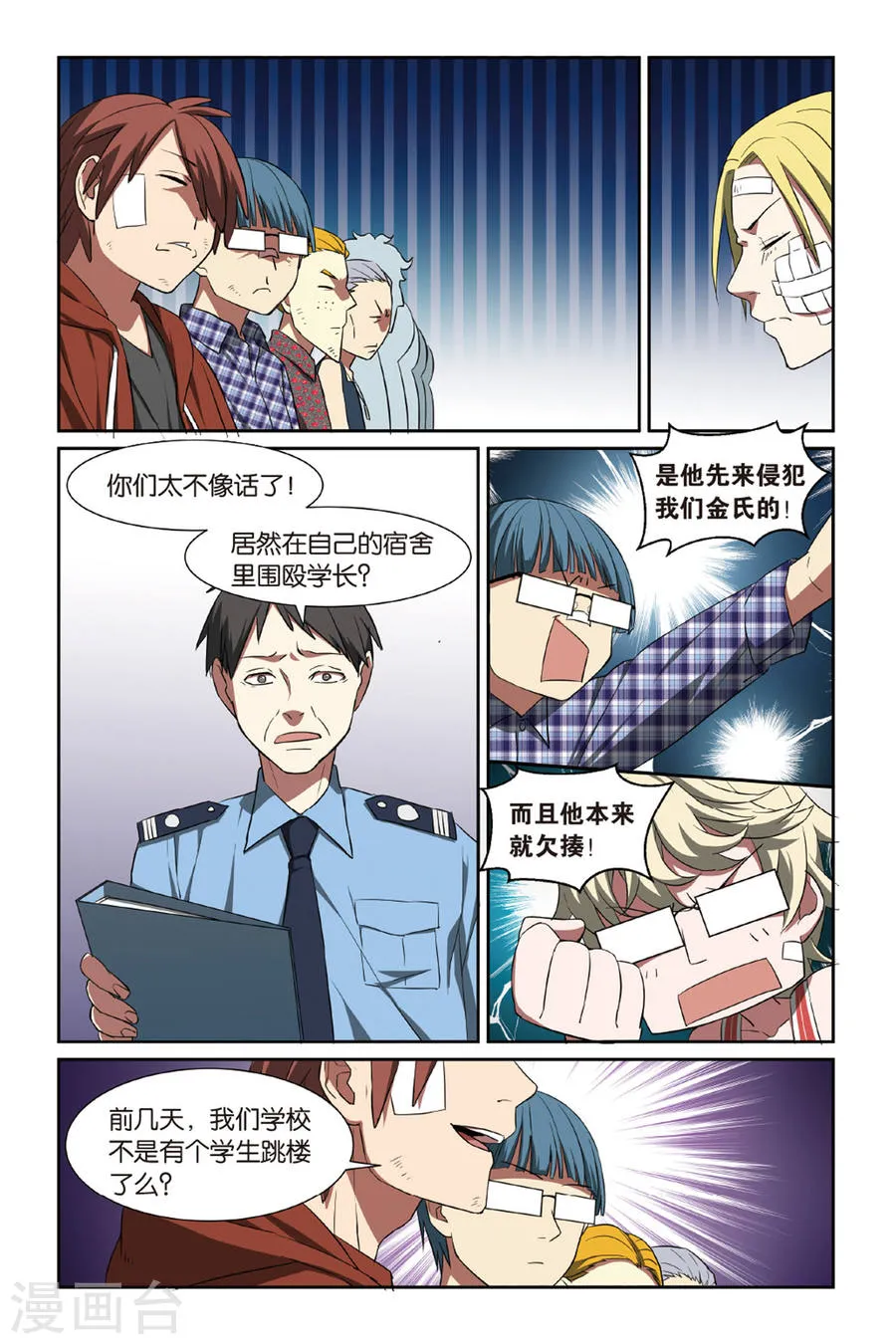 第18页
