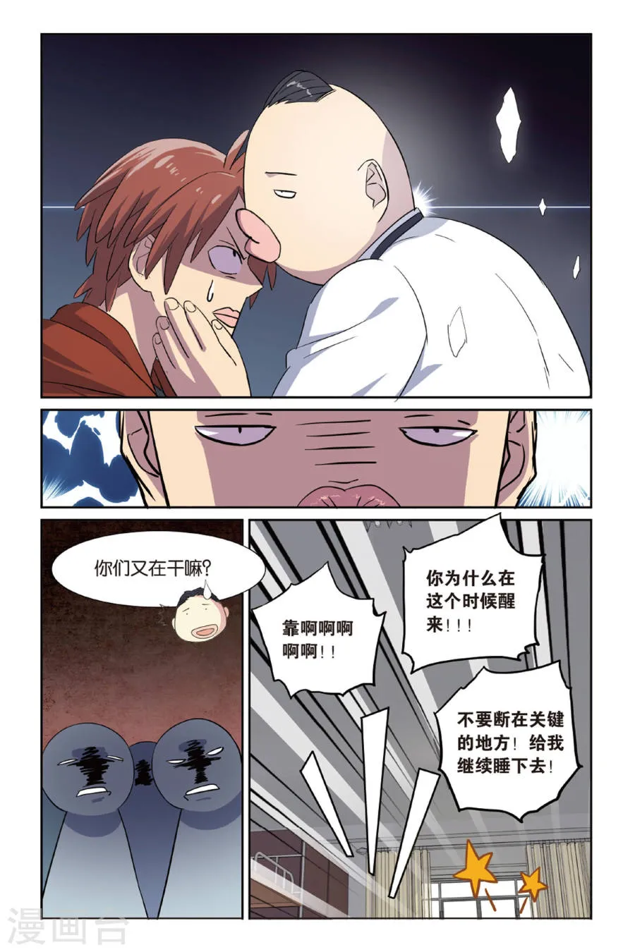 第24页
