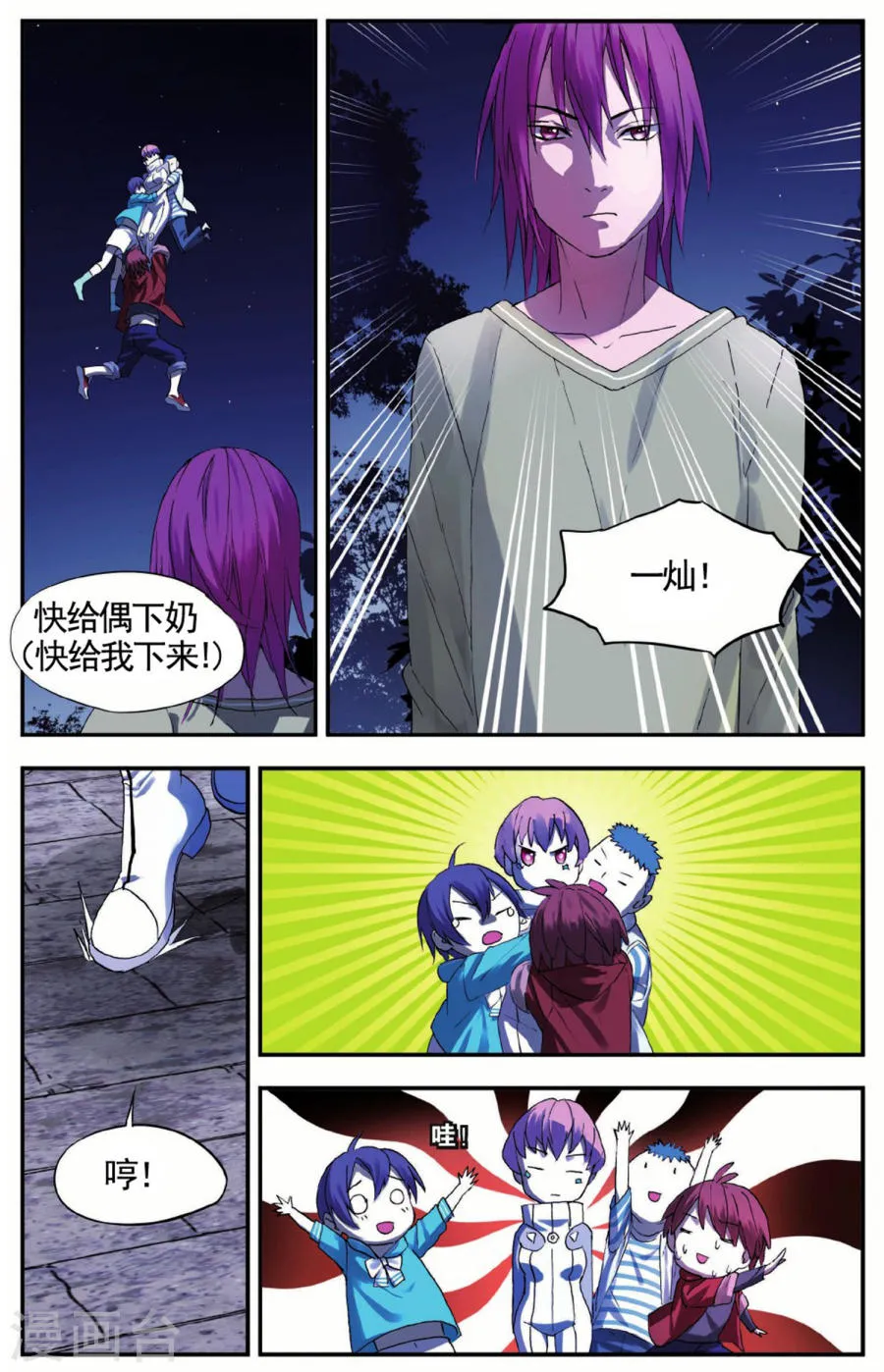 第17页