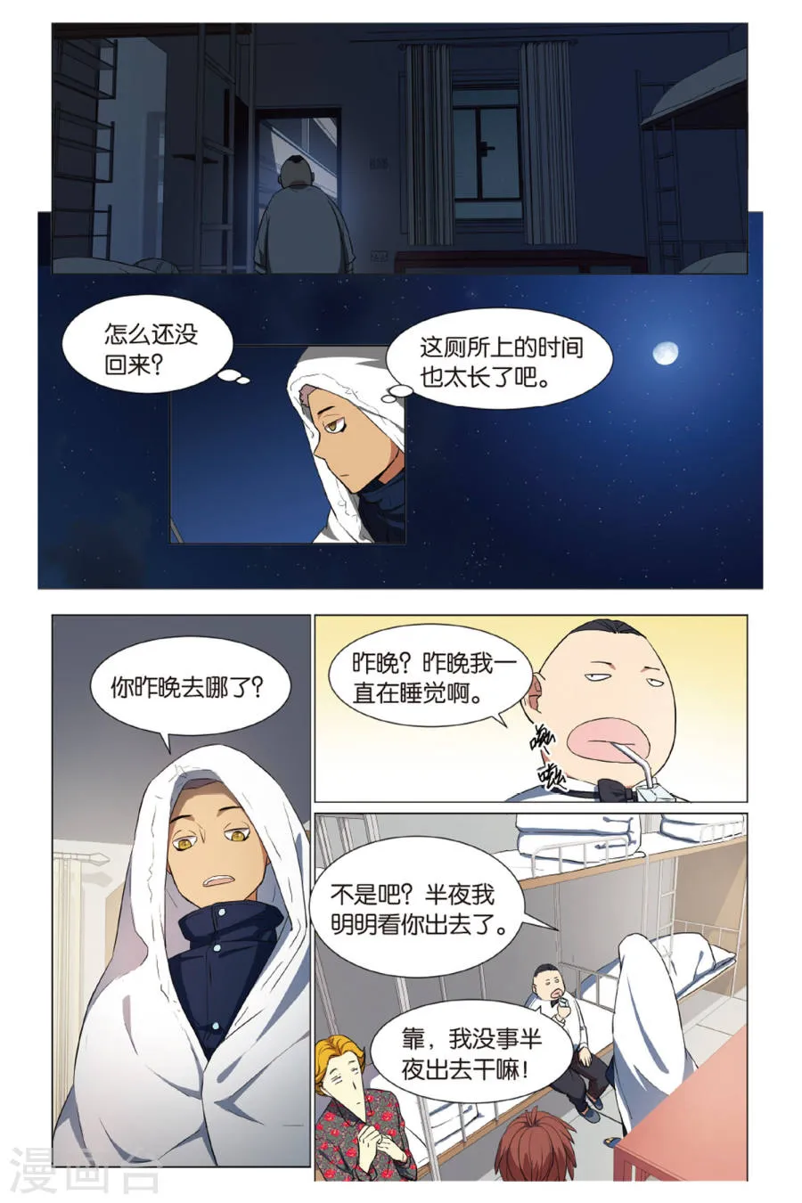 第3页