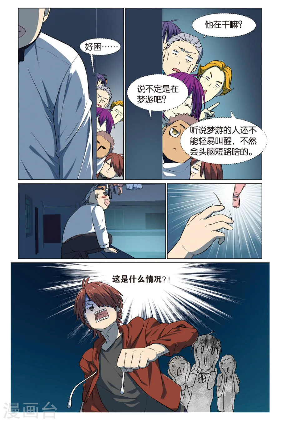 第6页