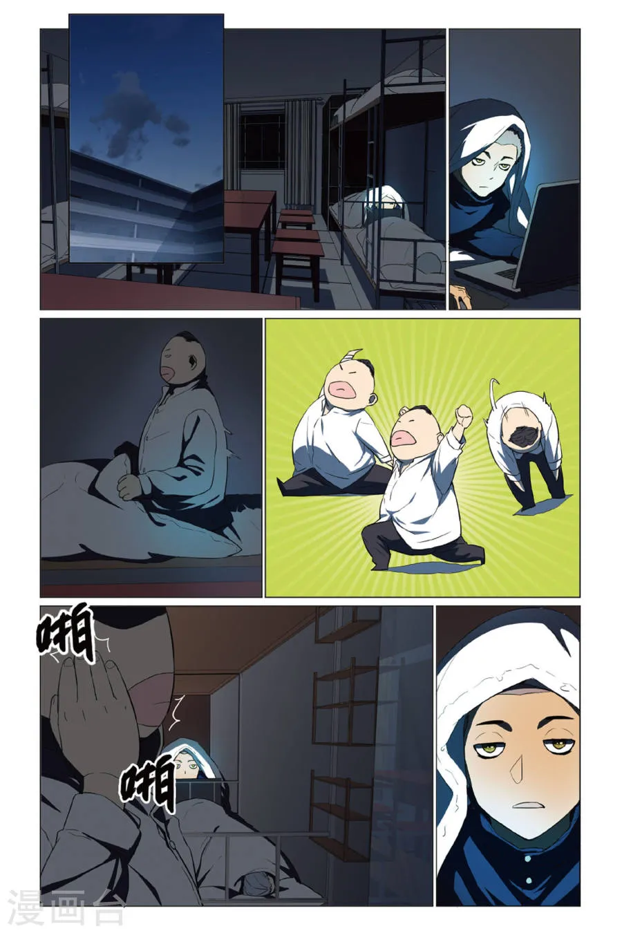 第2页