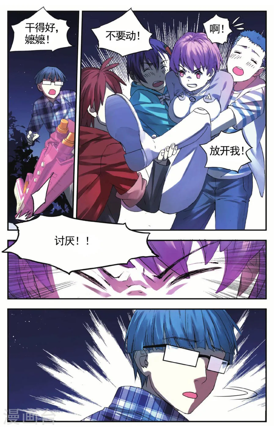 第15页