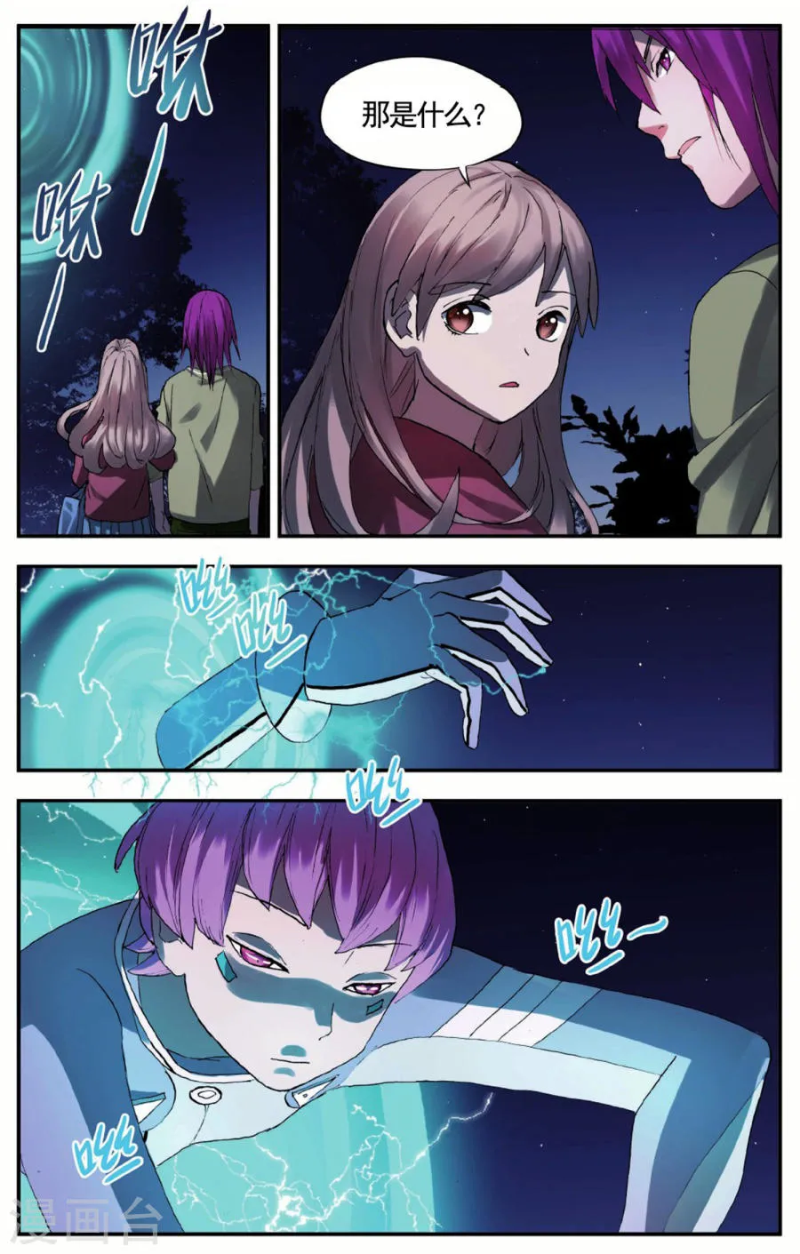 第21页