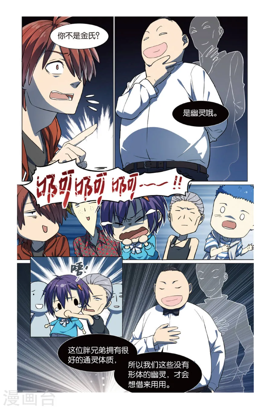 第8页