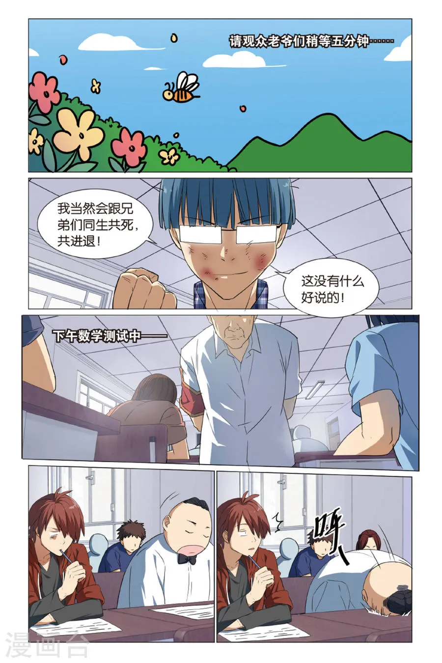 第15页