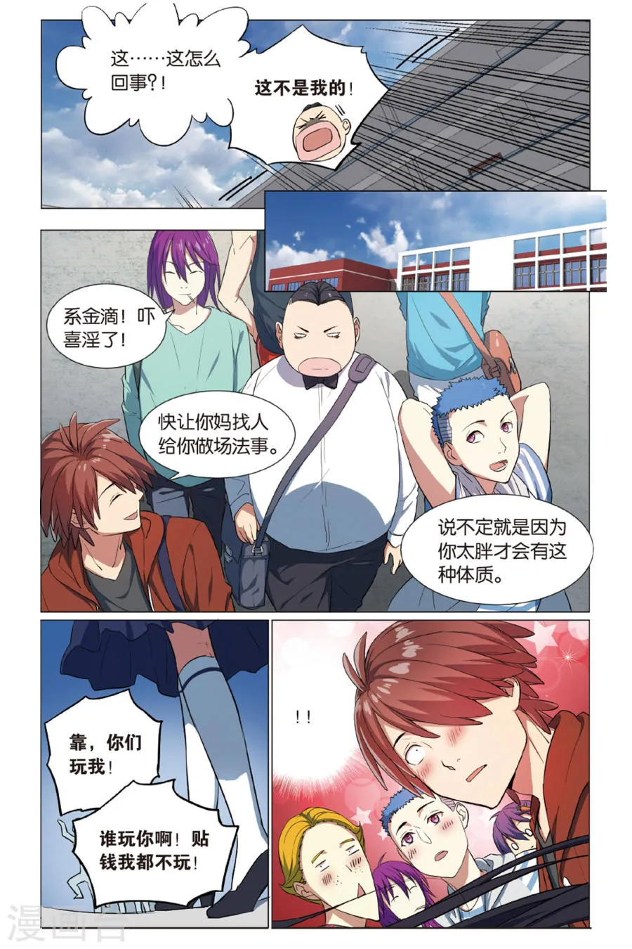 第11页