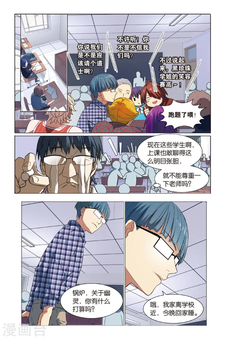 第14页