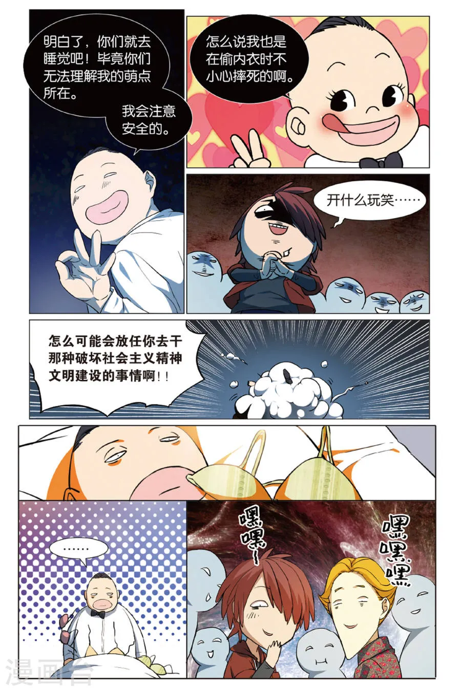 第10页