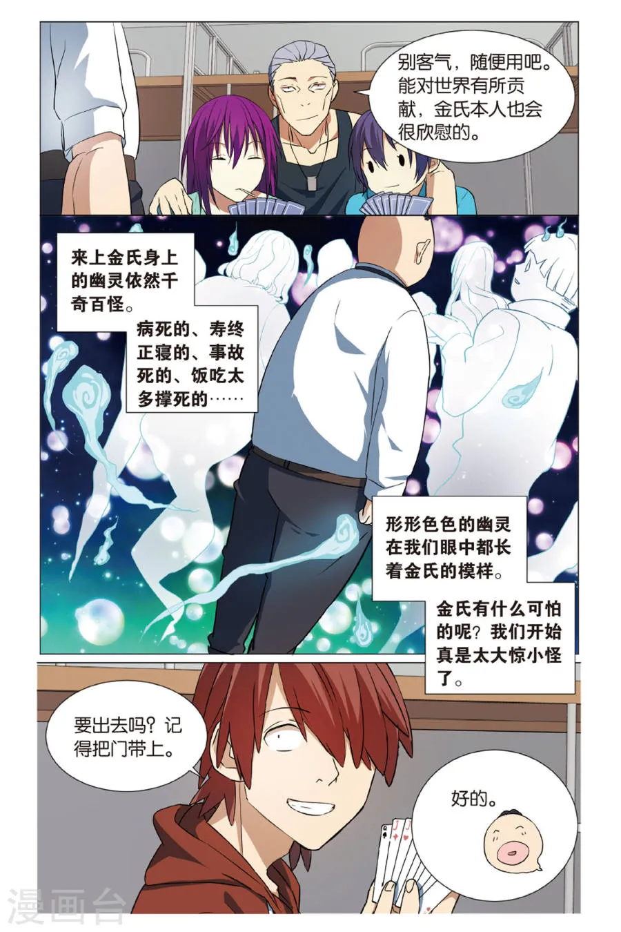 第21页
