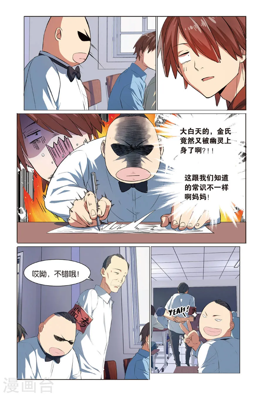 第16页