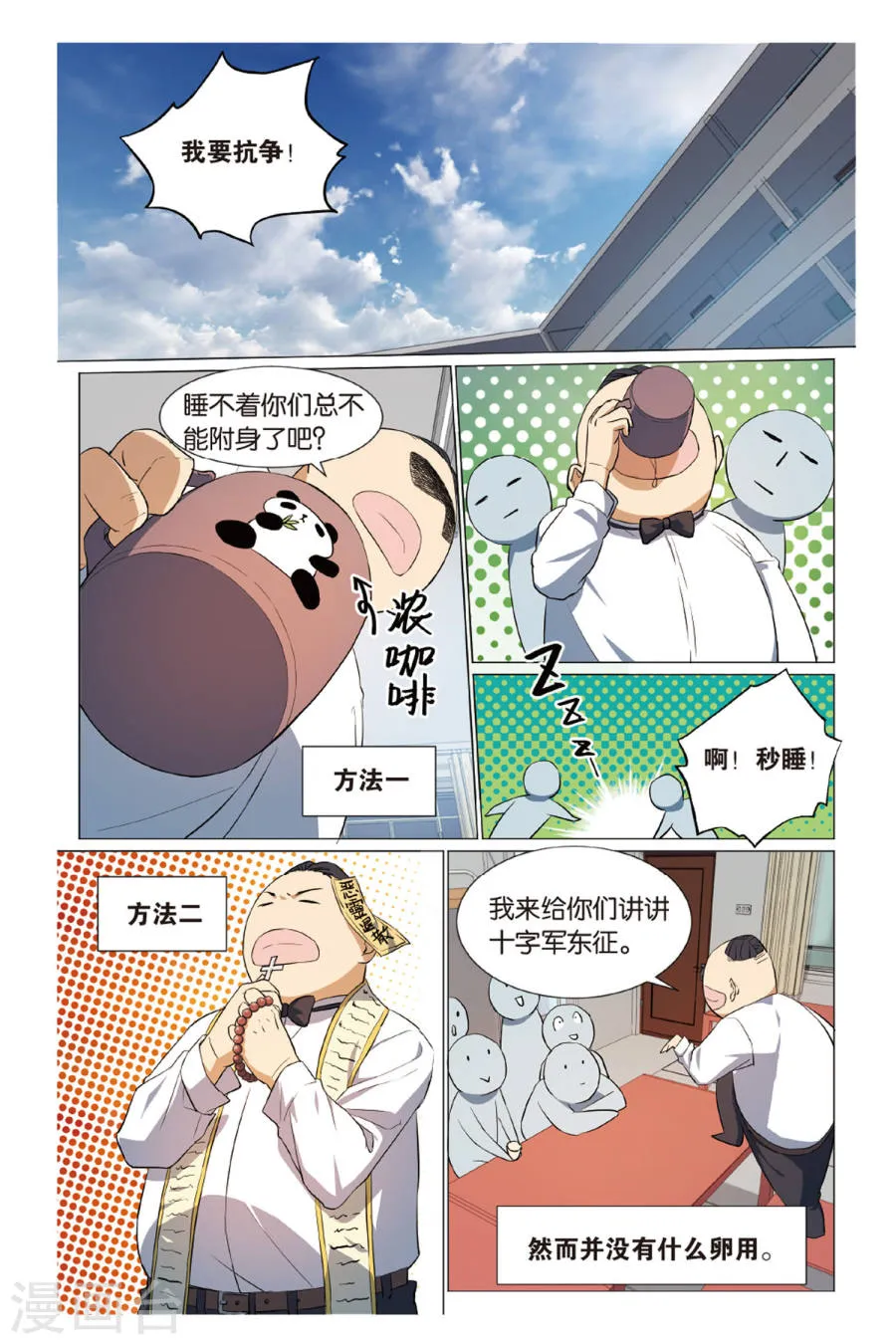 第19页