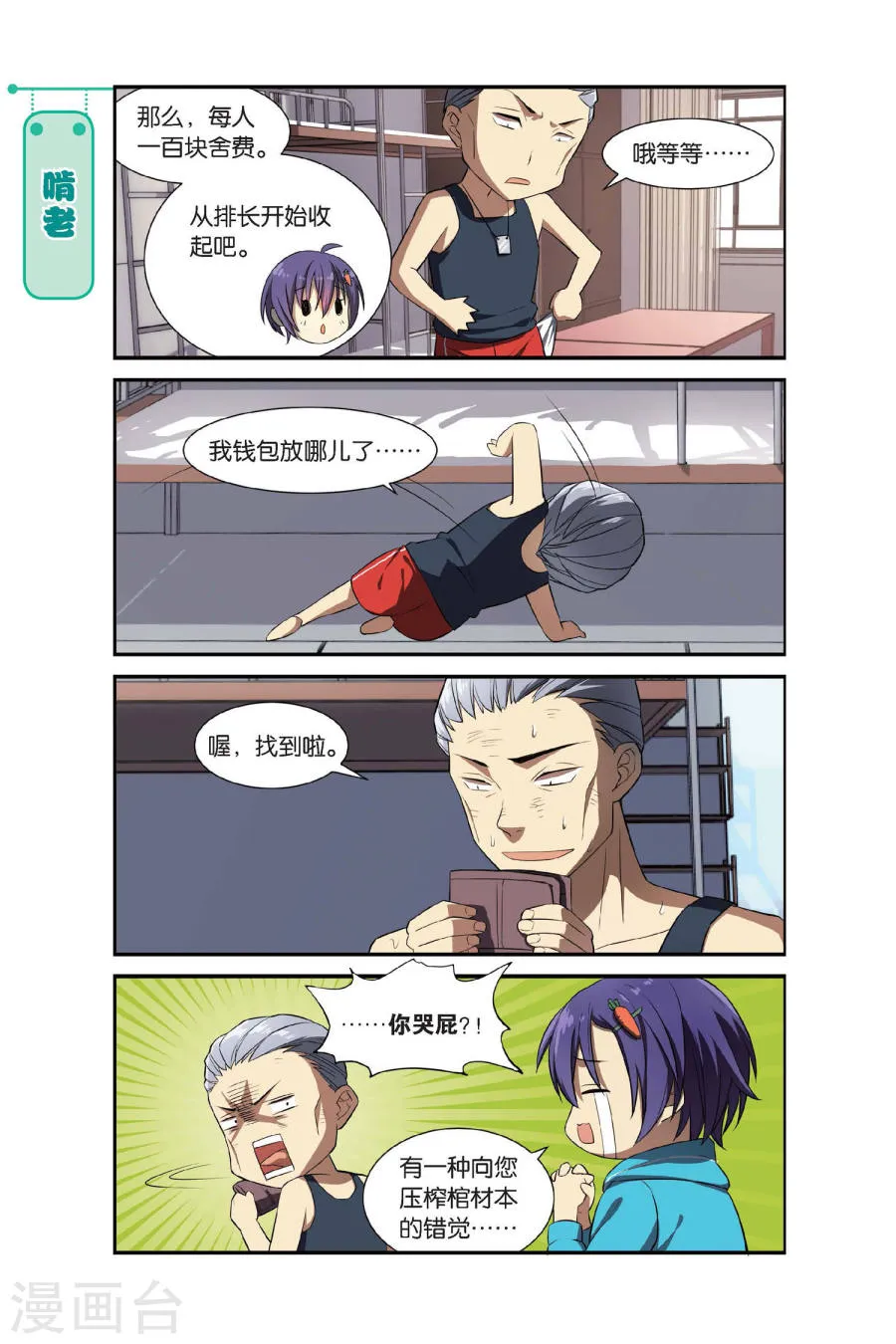 第3页