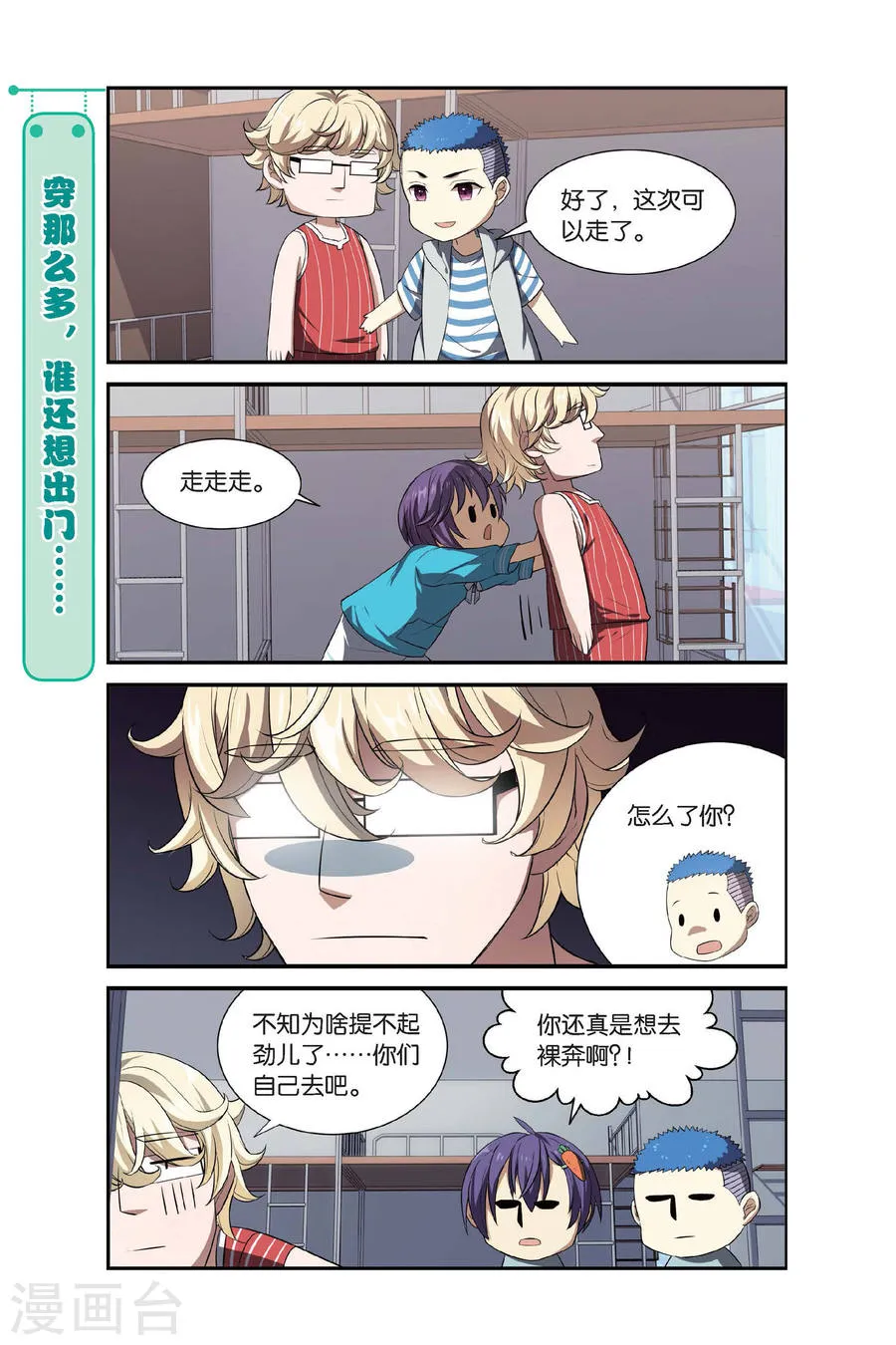 第22页