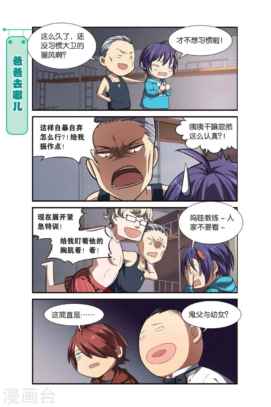 第21页