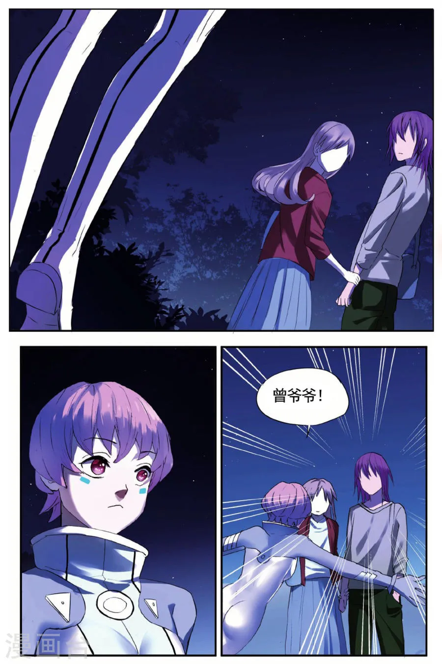 第22页