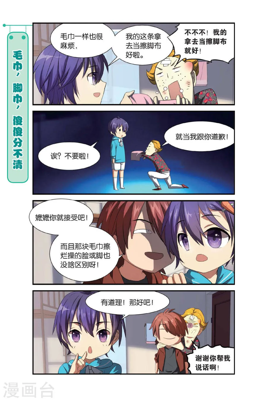 第4页